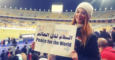 "مبادرة مصر أحلى": روجنا للسياحة المصرية فى مباراة السلام