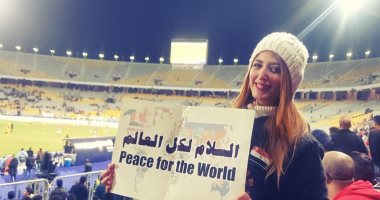 صور.. صاحبة مبادرة "مصر أحلى" تروج للسياحة والسلام فى مباراة الأهلى وأتلتيكو