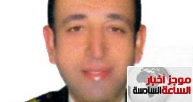 وزير الداخلية يمنح الشهيد وائل طاحون مفتش الأمن العام السابق رتبة "عميد"