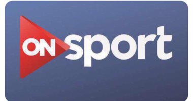 ON Sport تنقل حفل جوائز الكاف.. حصريا