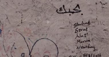 رسائل الأحبة على جدران قلعة قايتباى بالإسكندرية تشوه شكلها الأثرى.. صور
