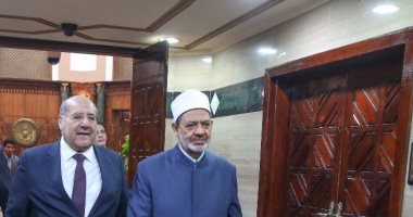 الإمام الأكبر يستقبل رئيس المحكمة الدستورية العليا