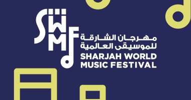 مهرجان الشارقة للموسيقى العالمية 2018 يحتفى بذكرى العندليب الأسمر 