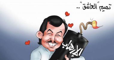 تميم يعانق الإرهاب.. فى كاريكاتير ساخر لـ"اليوم السابع" تميم يعانق الإرهاب.. فى كاريكاتير ساخر لـ"اليوم السابع"