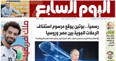 "اليوم السابع": بوتين يوقع مرسوم استئناف الرحلات الجوية بين مصر وروسيا