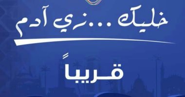 رئيس حى المعادى: تعليق سلال قمامة بأعمدة الإنارة لرفع مستوى النظافة