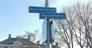 صور.. مدينة هولندية تطلق على شوارعها أسماء مدن فلسطينية