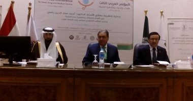 هيئة الدواء بالسعودية: الدول العربية تواجه تحديات كبيرة فى الرقابة على الدواء