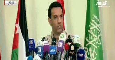 التحالف العربى يؤكد ضرورة التزام الحوثيين بالقرارت الأممية لحل أزمة اليمن