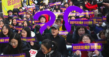 مسيرة فى كوريا الجنوبية لدعوة اليابان للاعتذار عن العمل القسرى فى زمن الحرب