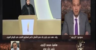 رئيس بنك مصر لـ"ON E": ندعم المشروعات الصغيرة ومولنا 48 ألف شاب وسيدة معيلة