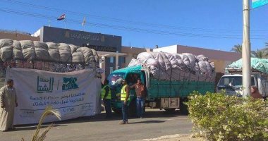 صرف مساعدات غذائية وبطاطين للحالات الأولى بالرعاية بالوادى الجديد