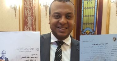 النائب عمرو أبو اليزيد يوقع على استمارة تزكية السيسى لفترة رئاسية ثانية