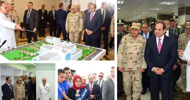 الرئيس يفتتح أعمال تطوير المجمع الطبى للقوات المسلحة بالمعادى