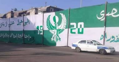 بورسعيد تتزين باللون الأخضر والأبيض استعدادا للقاء السوبر 