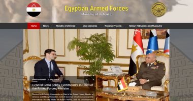 القوات المسلحة تطور الموقع الرسمى لوزارة الدفاع على الإنترنت