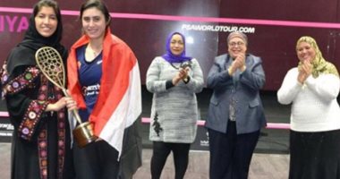نور الشربينى: "سعيدة وفخورة بفوزى بلقب بطولة السعودية الأولى للاسكواش"