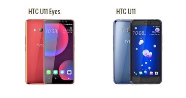 إيه الفرق.. أبرز الاختلافات بين هواتف HTC U11 و U11 Eyes و  U11 Life