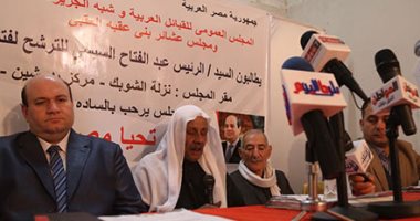 "حب الوطن": القبائل العربية داخل مصر وخارجها تدعم ترشح السيسى لفترة ثانية - صور