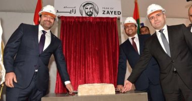 صور..وضع حجر الأساس لمبنى سفارة الإمارات الجديد فى لبنان بحضور سعد الحريرى