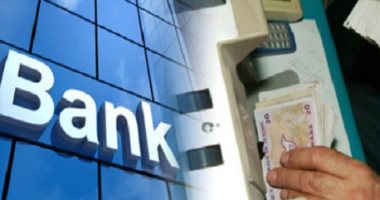 البنوك المصرية تعاود العمل غدا بعد إجازة عيد الأضحى المبارك 