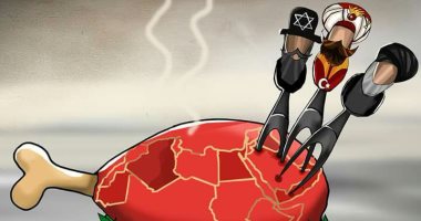 حال الدنيا.. لئام على موائد الكرام.. أنياب تركيا وإيران وإسرائيل تنهش لحم العرب