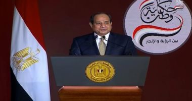 الرئيس السيسي: ما تحقق من إنجازات وإصلاحات بفضل المصريين جميعا
