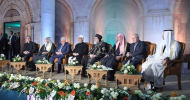 بدء فعاليات الجلسة الافتتاحية لمؤتمر الأزهر لنصرة القدس بحضور أبو مازن (صور)