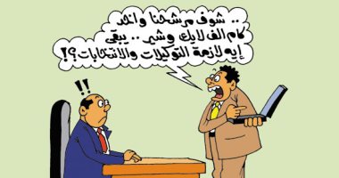 اضحك مع مرشحى "الفيس بوك" للرئاسة.. فى كاريكاتير "اليوم السابع"