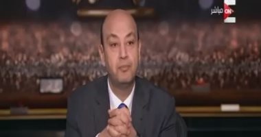 فيديو.. عمرو أديب ينتقد تصريح لشيخ الأزهر مع CNN بشأن القضية الفلسطينية