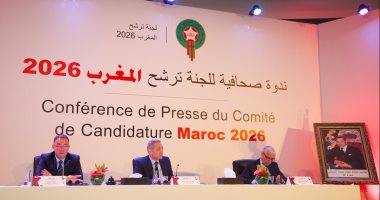 رسميا.. المغرب يتقدم بطلب تنظيم مونديال 2026
