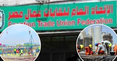 اتحاد عمال مصر: موظفو الدولة أجورهم "مؤمنة" والحكومة تعمل على رعايتها