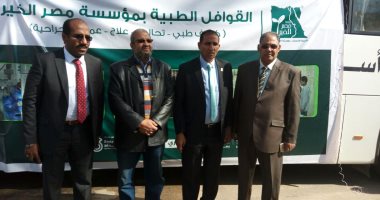 جامعة أسوان ومؤسسة مصر الخير تنظمان قافلة طبية إلى حلايب وشلاتين