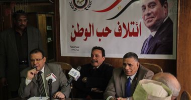 انطلاق مؤتمر عمال حلوان لدعم انتخاب السيسى لفترة رئاسية ثانية (صور)
