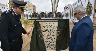 مدير أمن الشرقية يفتتح  النصب التذكارى لشهداء الشرطة بمقر إدارة قوات الأمن