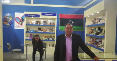 رئيس اتحاد الناشرين الليبيين: 6 دور نشر ليبية تشارك فى معرض الكتاب