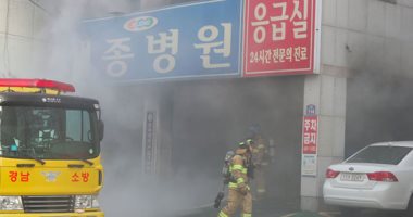 الحكومة الكورية الجنوبية تأمر بالتحقيق فى أسباب اندلاع حريق بمستشفى