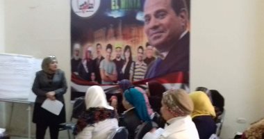 "كلنا معاك" بالمنيا تعقد ورشة عمل لتوعية المرأة على المشاركة الانتخابية