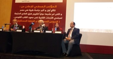 المصرية لأمراض القلب: نسبة الوفيات بين مرضى القلب بمصر 5 أضعاف العالمية