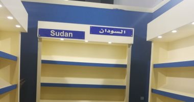 كتب السودان غائبة عن الافتتاح الرسمى لمعرض الكتاب