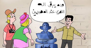 خبراء الفيس بوك "آلهة الهرى عند المصريين".. بكاريكاتير "اليوم السابع"