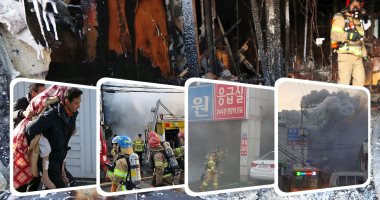 عشرات القتلى والمصابين فى حريق داخل مستشفى بكوريا الجنوبية