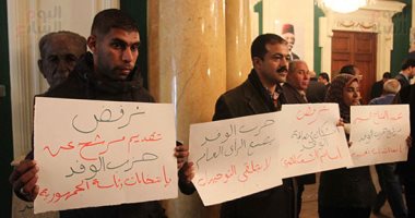 فيديو وصور.. عدد من شباب الوفد يرفضون ترشح البدوي للرئاسة ويدعمون السيسي (صور)