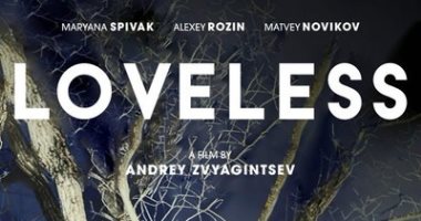 اليوم عرض فيلم Loveless فى مهرجان Göteborg    