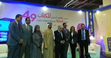 مناقشة أزمة النشر فى العالم العربى بـ ندوة فى معرض القاهرة للكتاب 