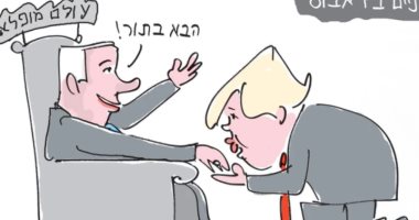 "هاأرتس" تنشر كاريكاتيرا لترامب راكعا أمام نتنياهو ومقبلا يده