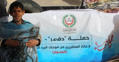 صور .. "الأطباء العرب" يطلق حملة "دفء4" لإغاثة المتضررين من برد الشتاء