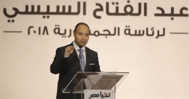 محمد أبو شقة: حسابات حملة السيسى مبنية على احترام كامل للمنافسين بالانتخابات 