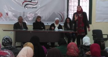صورى.. القومى للمرأة بالمنيا ينفذ فعاليات مبادرة "صوتك لمصر بكره"
