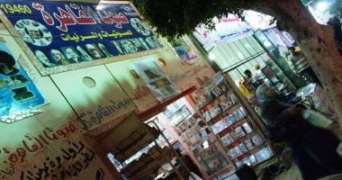 سنظل أوفياء.. عشاق "الكاسيت" يقبلون على جناح "صوت القاهرة" بمعرض الكتاب